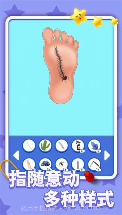 疯狂修脚模拟器截图1