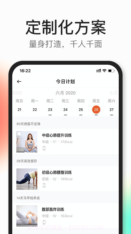 CoachAI截图5 CoachAI截图5