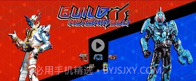 创骑驱动器完整版截图3