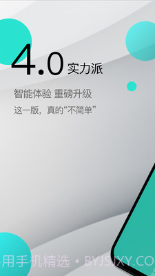 国美智能截图1 国美智能截图1