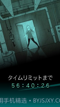 犯人就是我：露天温泉篇截图1