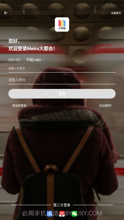 世界名画大全截图2