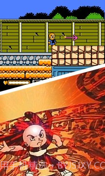 三目童子app截图3