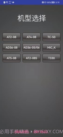 ODAK截图2 ODAK截图2