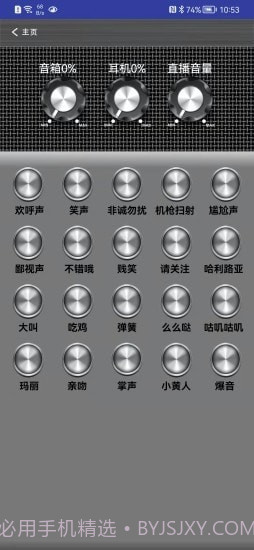 ODAK截图4 ODAK截图4