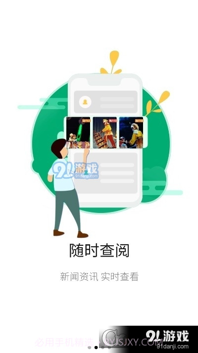 中国木偶艺术剧院截图2