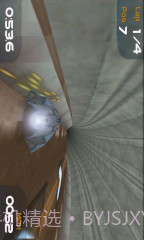 极致飞行 3D截图5