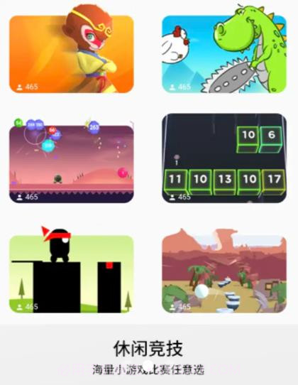 PK NOWv1.0.1免费版截图3