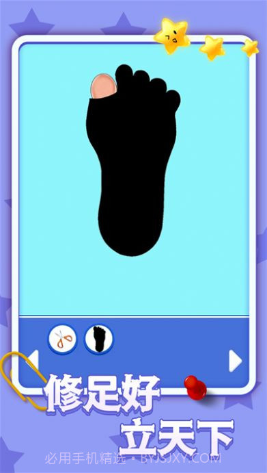 疯狂修脚模拟器截图3