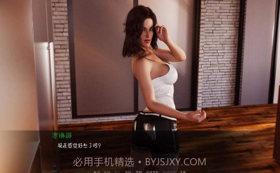 恶魔的诱惑截图1 恶魔的诱惑截图1