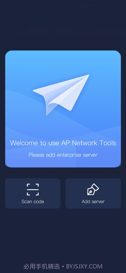 apnetwork截图2