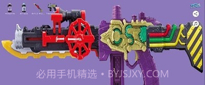 创骑驱动器完整版截图2