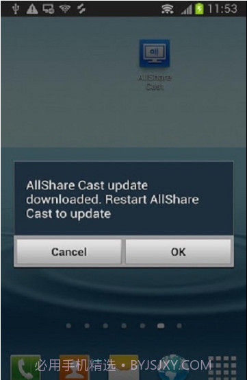 allsharecast截图4