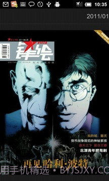 Vista锋绘-第1期截图9 Vista锋绘-第1期截图9