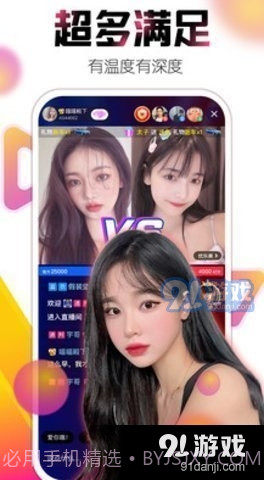 dk1tv蛋壳截图3 dk1tv蛋壳截图3