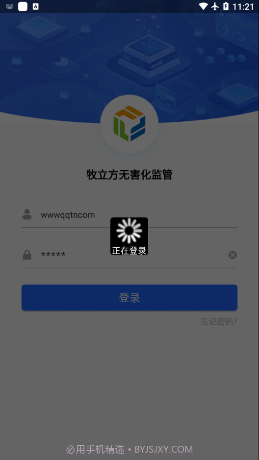 牧立方截图4