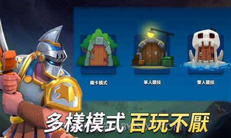 WarLeague联盟大乱斗截图2 WarLeague联盟大乱斗截图2