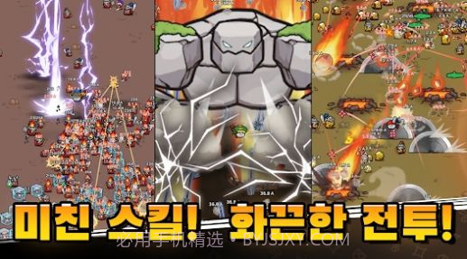 石头冒险记截图3