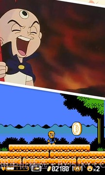 三目童子app截图4