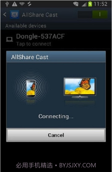 allsharecast截图3