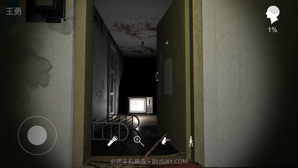 王勇截图4 王勇截图4