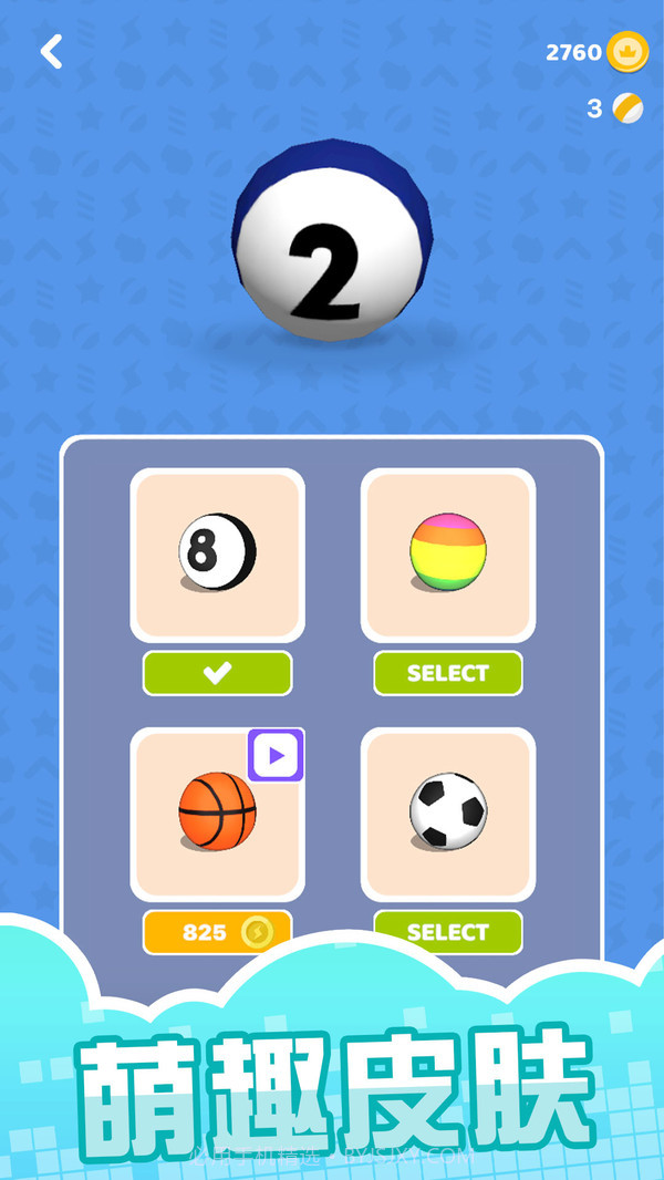 球球别挤了最新版截图3