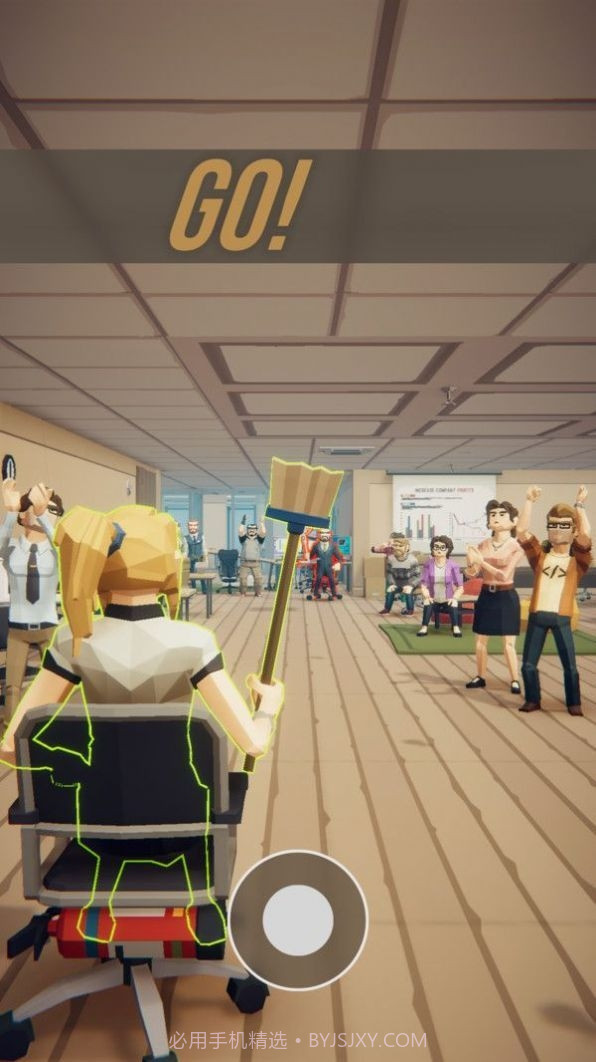 办公室对决最新截图2