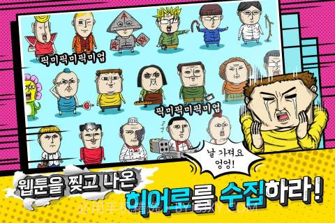 心灵的声音截图3