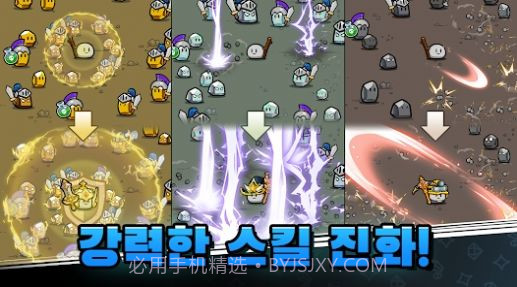 石头冒险记截图1