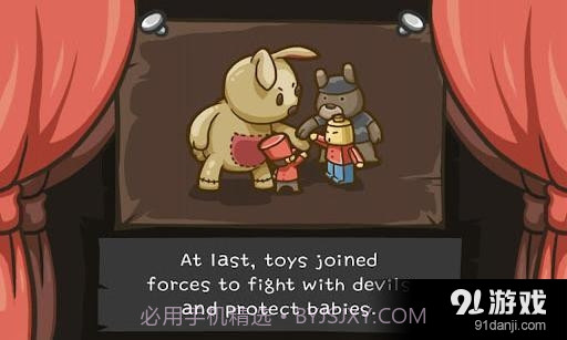 玩具守卫者截图2