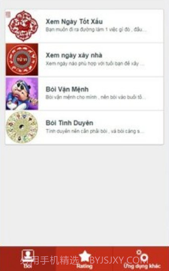 Xem B&oacute;i截图3