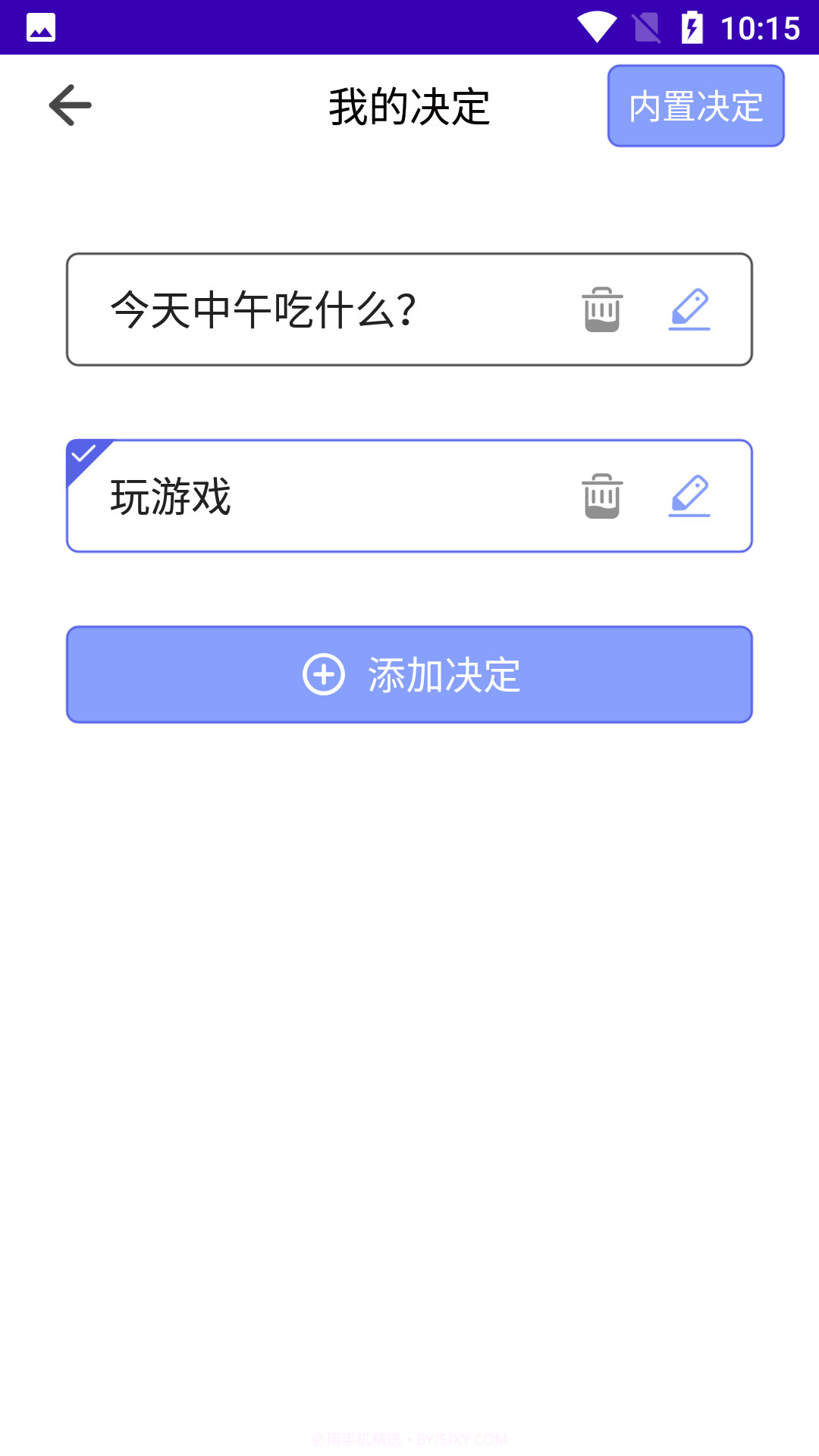 幸运转盘转截图1