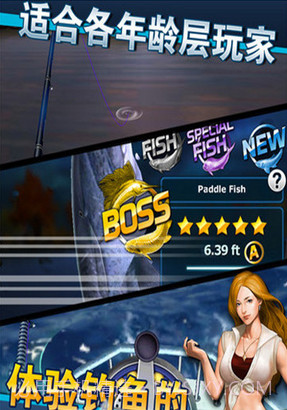 钓鱼发烧友(无限钞票)V2.0.1 for android 免费版截图2 钓鱼发烧友(无限钞票)V2.0.1 for android 免费版截图2