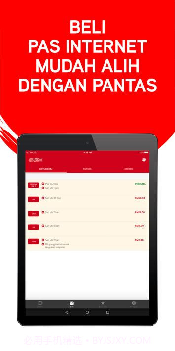 热链接红Hotlink RED截图7