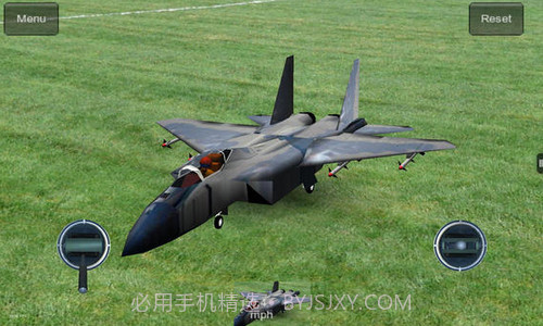 遥控飞机模拟器截图1