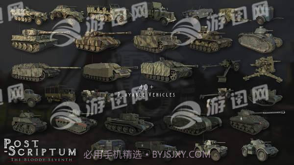 战争附言游戏截图4