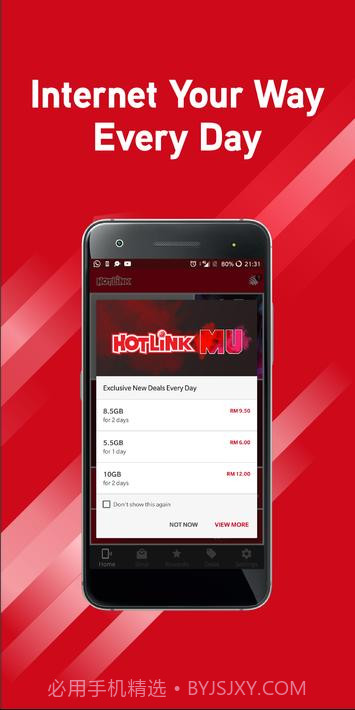 热链接红Hotlink RED截图3