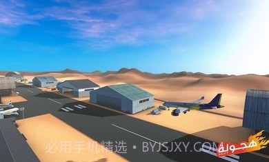 阿拉伯漂移截图2