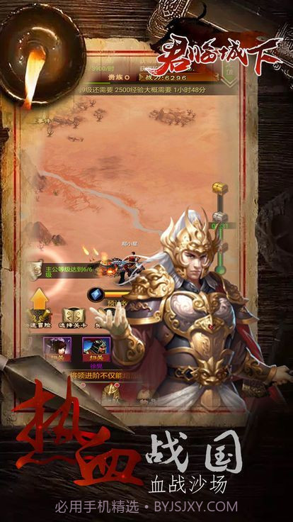 擎天柱君临天下截图1