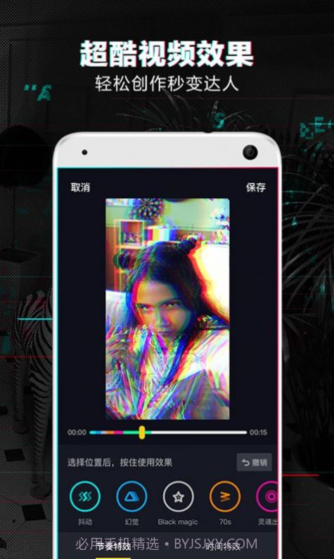 未来老婆生成器截图4