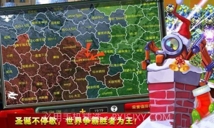 小小指挥官2圣诞节特别版截图4