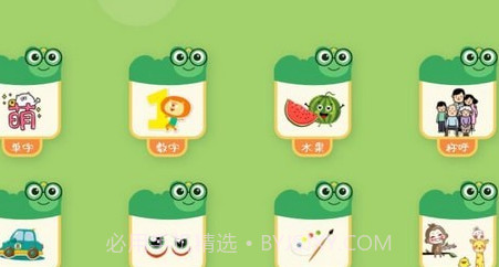 悟空启蒙识字截图2