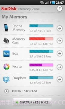 存储卡管理器截图4