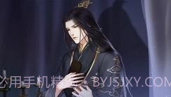 琼宫清絮篇截图1