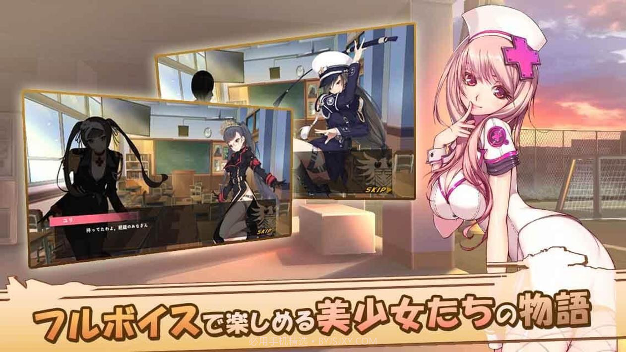 女孩宣泄截图3 女孩宣泄截图3