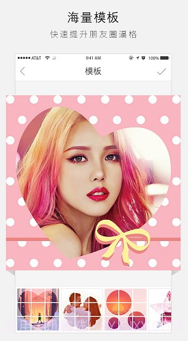 分图Lite(分图Lite九宫格拼图)V1.1.1 安卓截图3