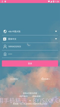 微码懂你礼品扫码截图2