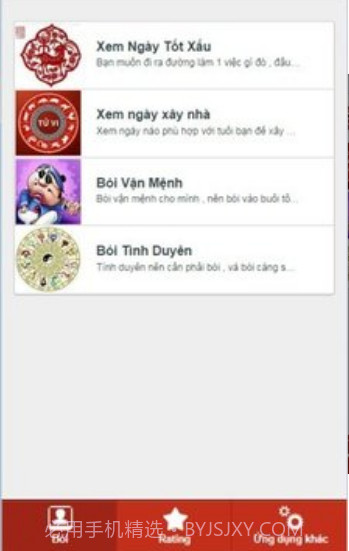 Xem B&oacute;i截图1