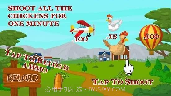 猎鸡大作战截图1 猎鸡大作战截图1