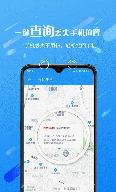 熊猫远程控制截图1